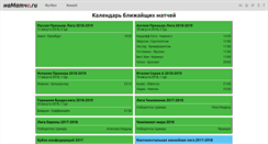 Desktop Screenshot of onmatch.ru