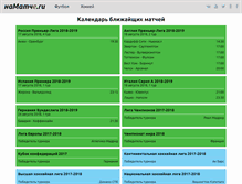 Tablet Screenshot of onmatch.ru